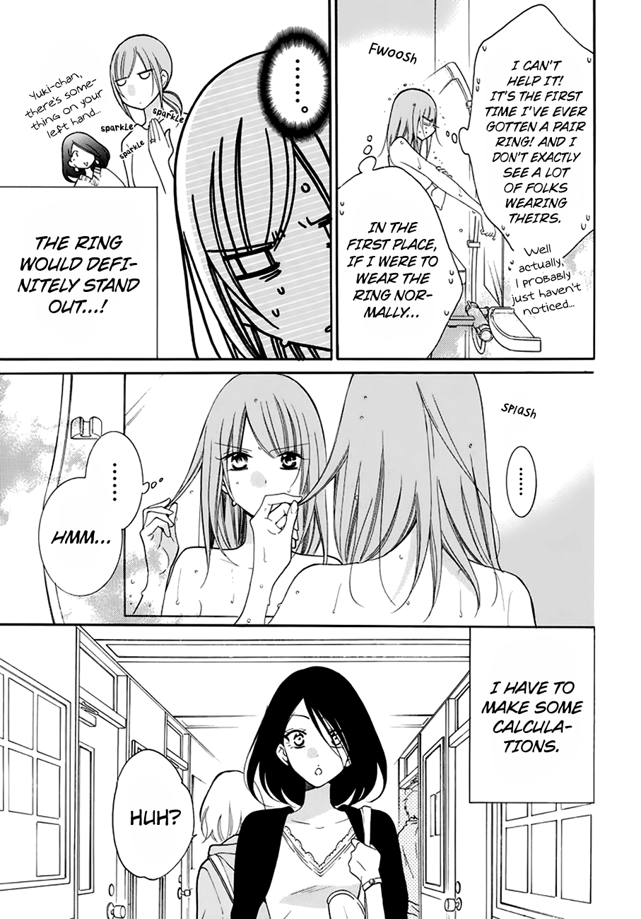 Namaiki Zakari, Chapter 96 image 05